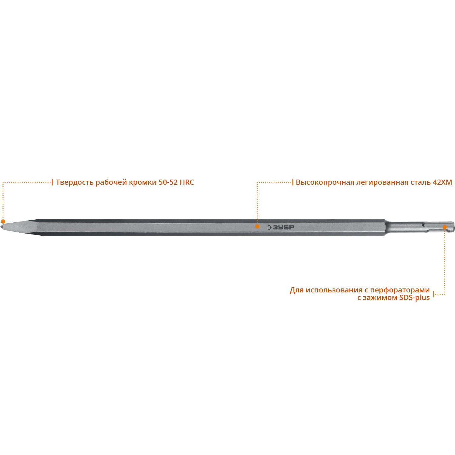 ЗУБР БУРАН, 400 мм, SDS-Plus, пикообразное зубило, Профессионал (29361-00-400) — фото 2