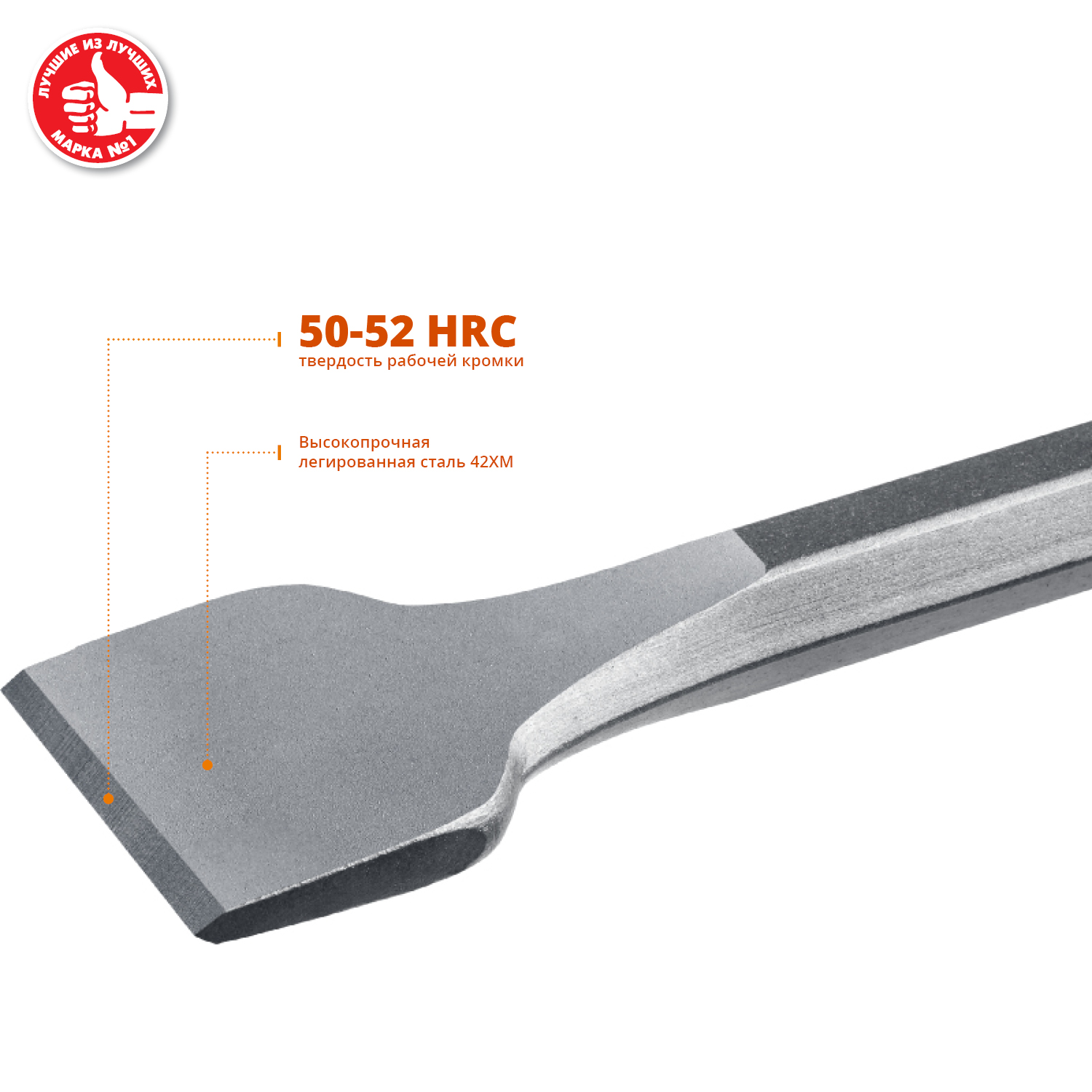 ЗУБР БУРАН, 40 x 250 мм, SDS-Plus, лопаточное зубило, Профессионал (29363-40-250) — фото 3