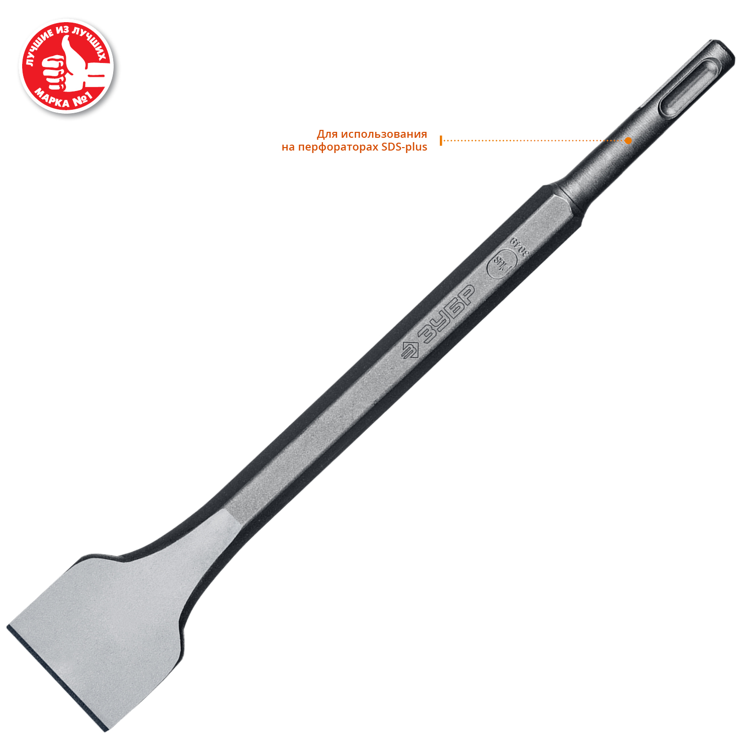 ЗУБР БУРАН, 40 x 250 мм, SDS-Plus, лопаточное зубило, Профессионал (29363-40-250) — фото 4