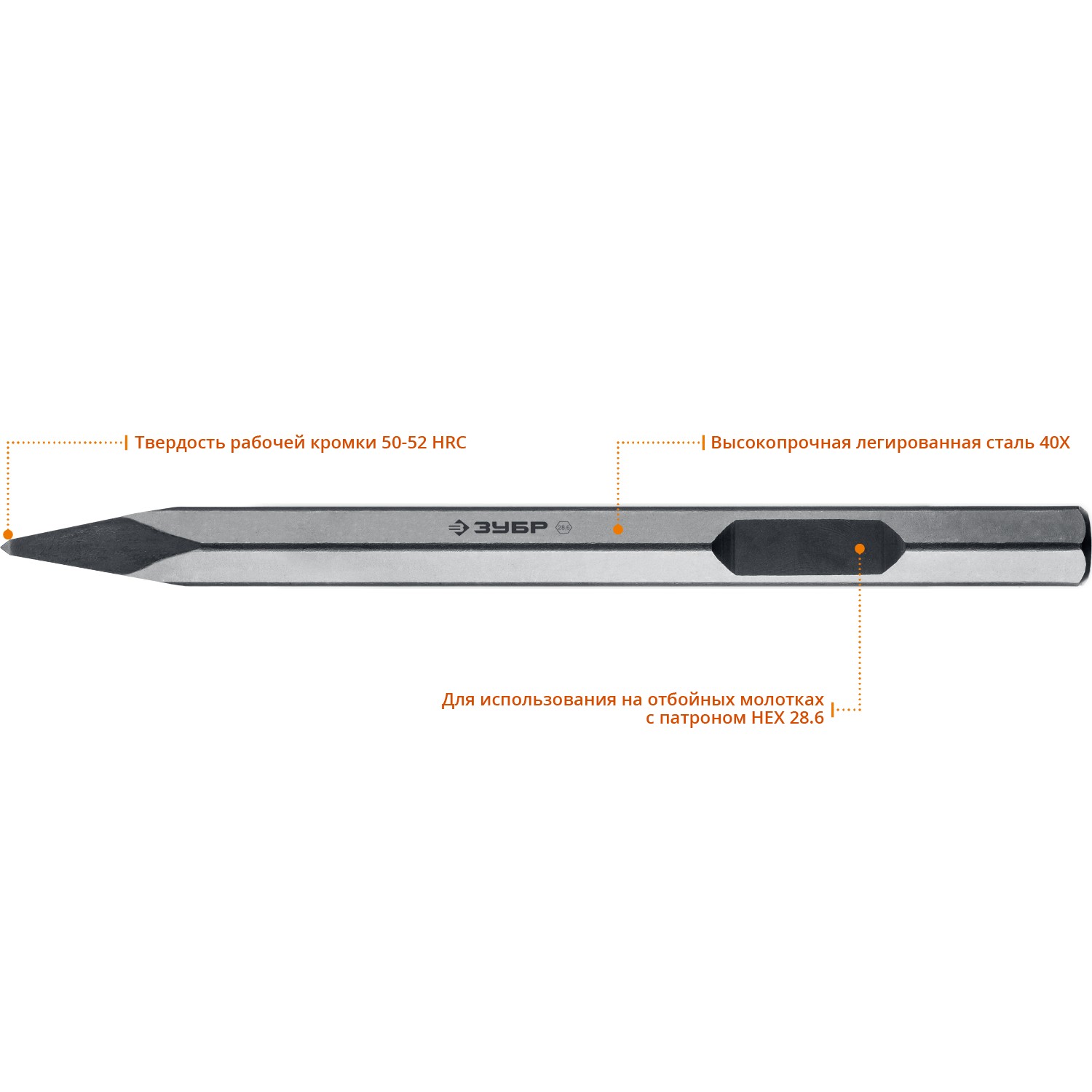 ЗУБР БУРАН, 400 мм, HEX 28, пикообразное зубило (29380-00-400) — фото 2