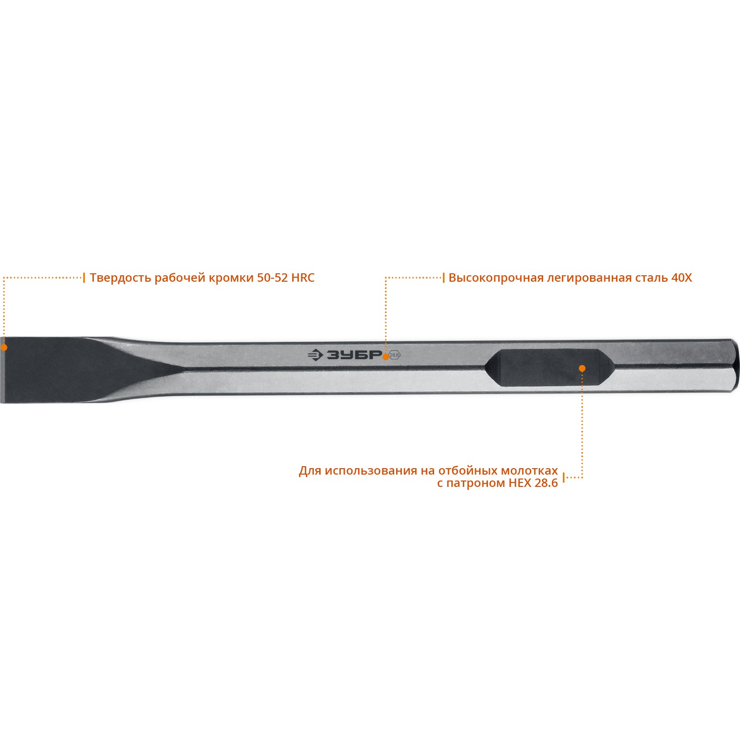 ЗУБР БУРАН, 35 х 400 мм, HEX 28, плоское зубило (29380-35-400) — фото 2