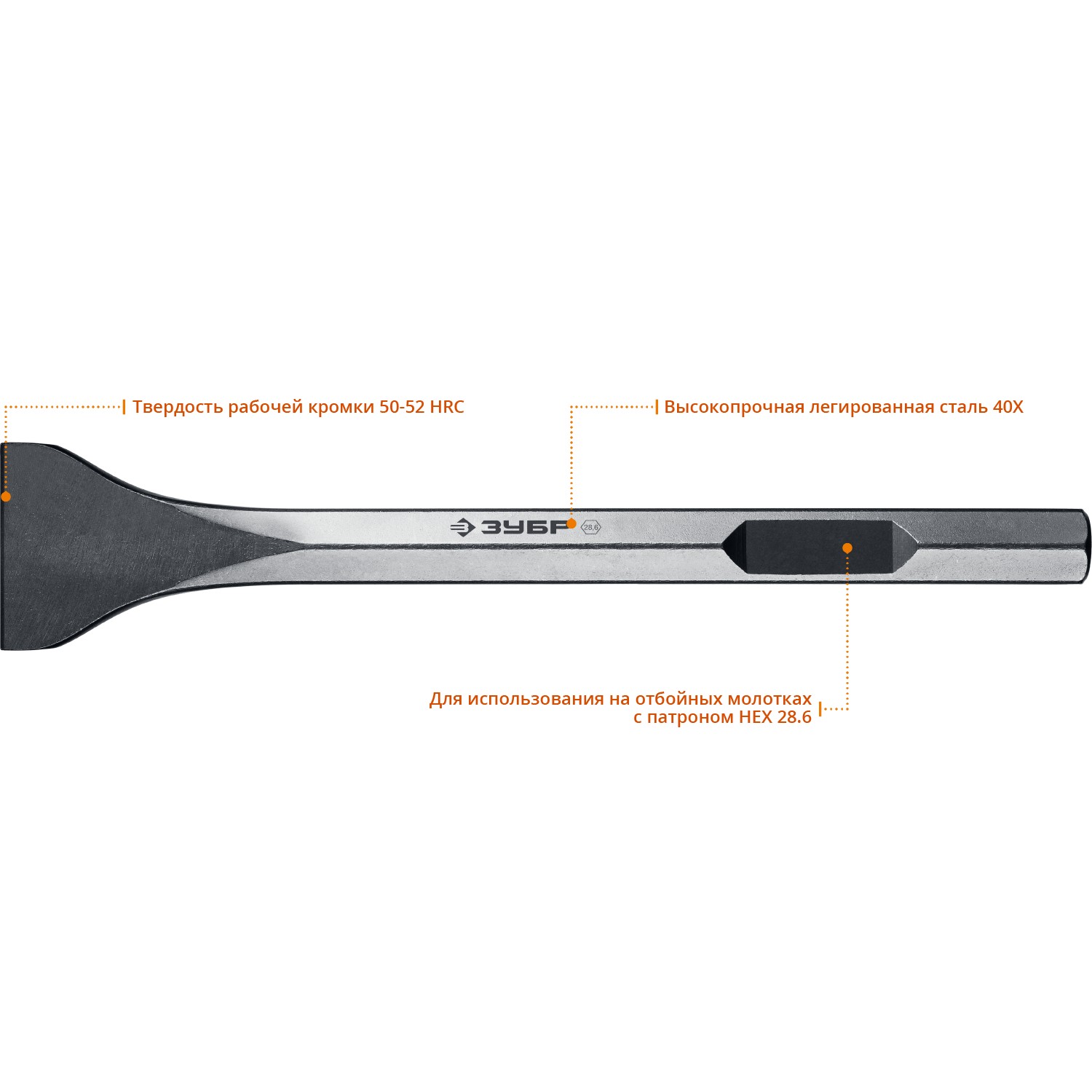ЗУБР БУРАН, 80 х 400 мм, HEX 28, лопаточное зубило (29380-80-400) — фото 2