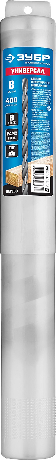 ЗУБР Универсал 8 x 400 мм, опалубочное универсальное сверло (29390-400-08) — фото 2