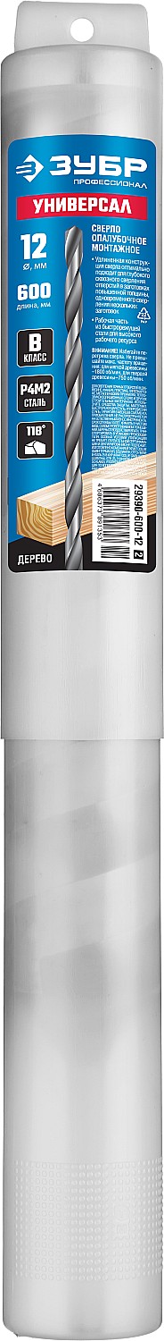 ЗУБР EXPERT 12 x 600 мм, сверло опалубочное (29390-600-12) — фото 2