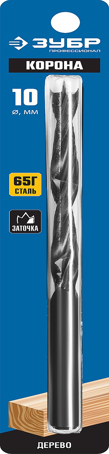 ЗУБР d 10 x 120/75 мм, М-образная заточка, спиральное сверло по дереву, Профессионал (29421-120-10) — фото 2