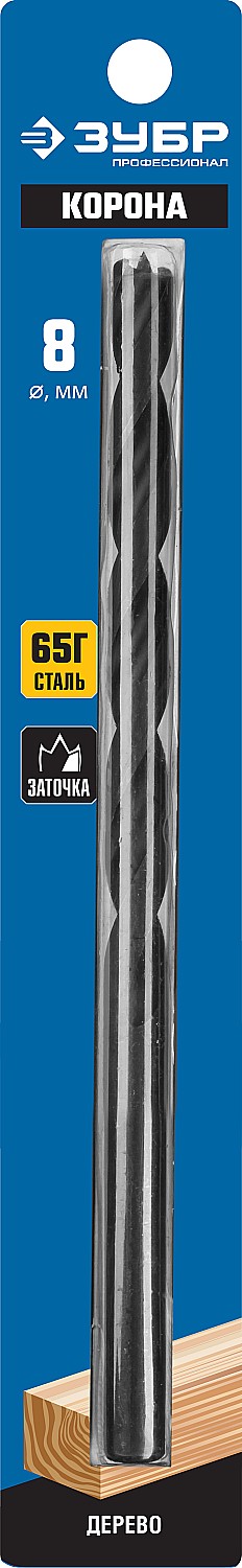 ЗУБР d 8 x 200/150 мм, М-образная заточка, спиральное сверло по дереву, Профессионал (29421-200-08) — фото 2
