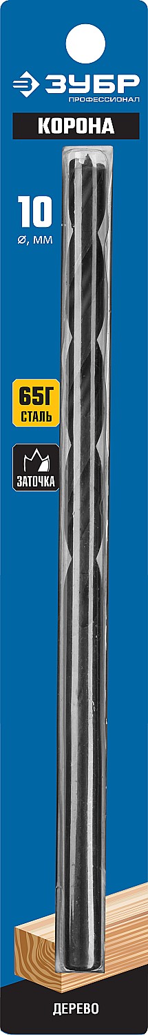 ЗУБР d 10 x 200/150 мм, М-образная заточка, спиральное сверло по дереву, Профессионал (29421-200-10) — фото 2