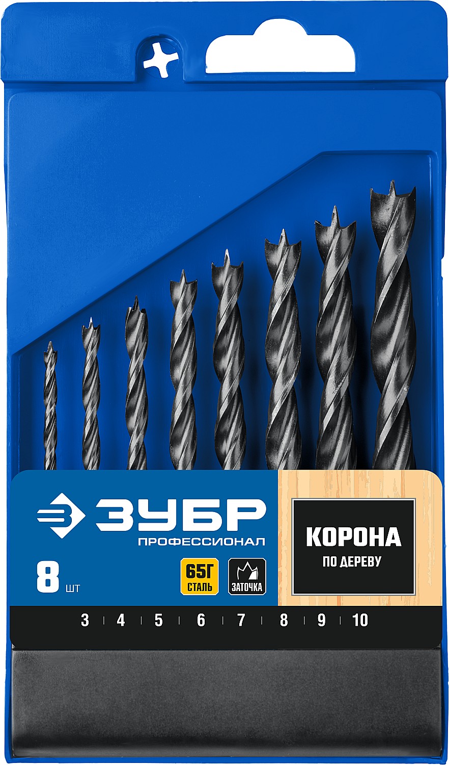 ЗУБР 8 шт: (3-4-5-6-7-8-9-10 мм), М-образная заточка, набор спиральных сверл по дереву, Профессионал (29421-H8) — фото 3