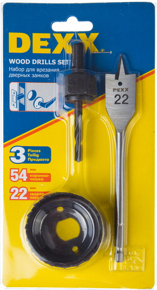 DEXX 54 мм, набор для врезки замков (2949-54-H3) — фото 2