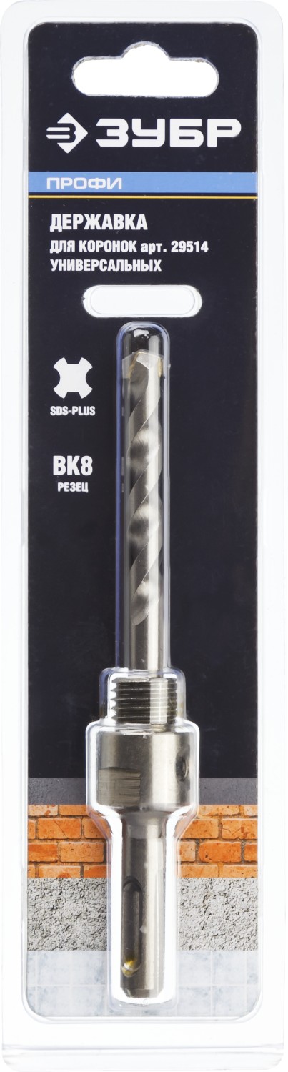 ЗУБР 22-152 мм, державка для коронок с твердосплавными резцами, Профессионал (29517) — фото 2