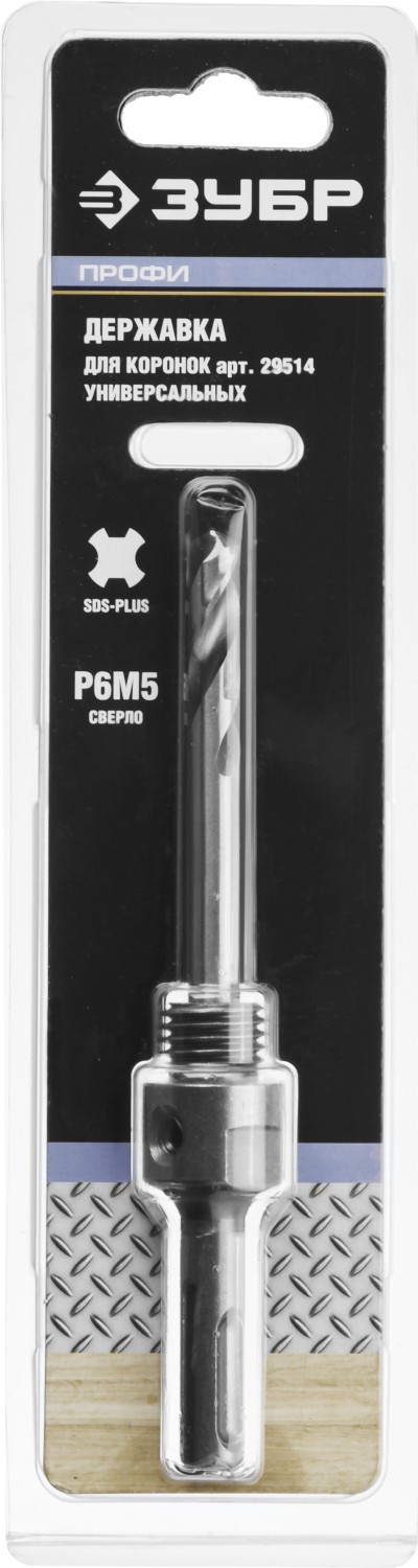 ЗУБР 22-152 мм, державка для коронок с твердосплавными резцами, Профессионал (29518) — фото 2