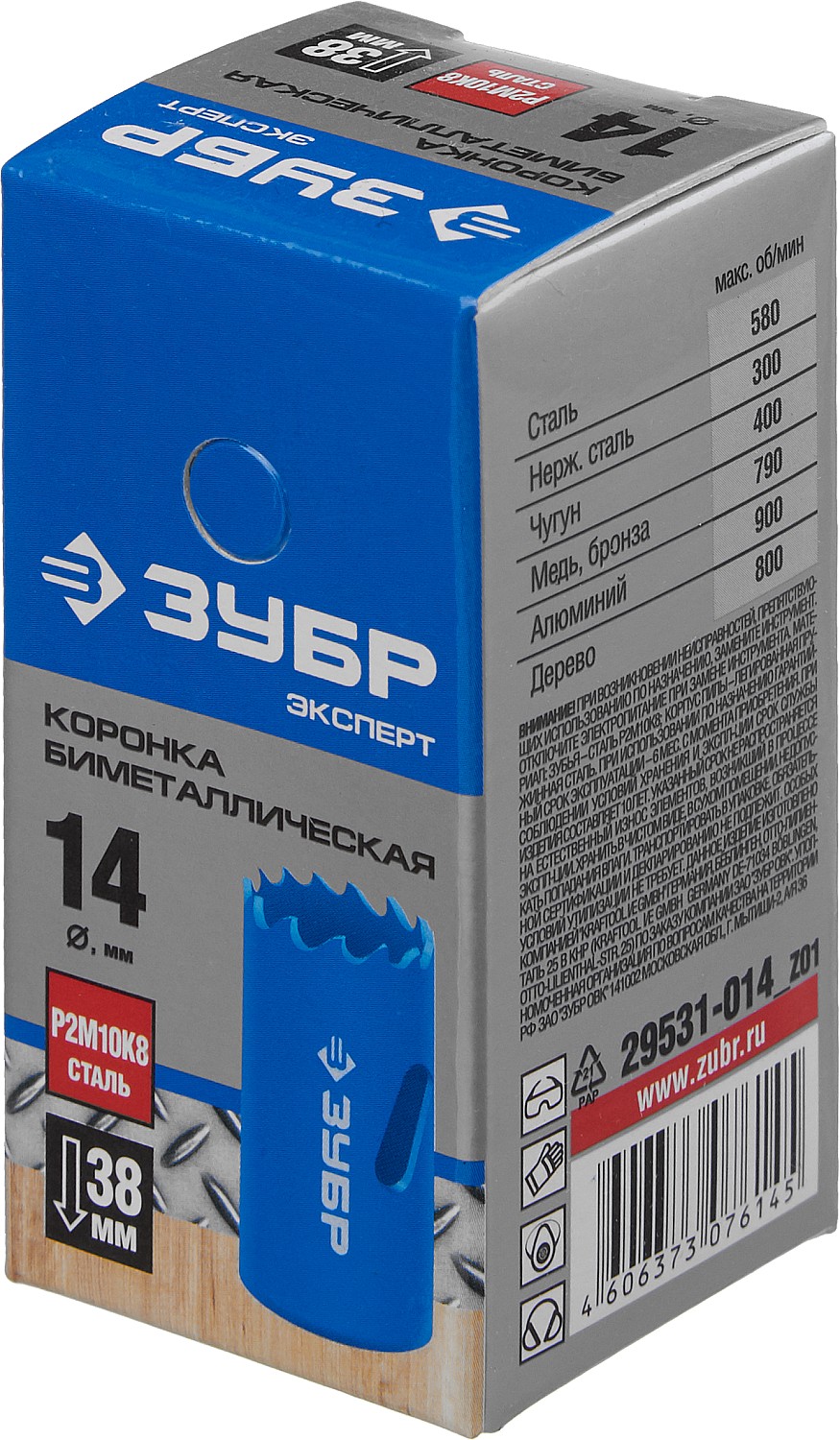 ЗУБР ЭКСПЕРТ-К8 14 мм биметаллическая коронка, сталь Р2М10К8 (29531-014) — фото 3