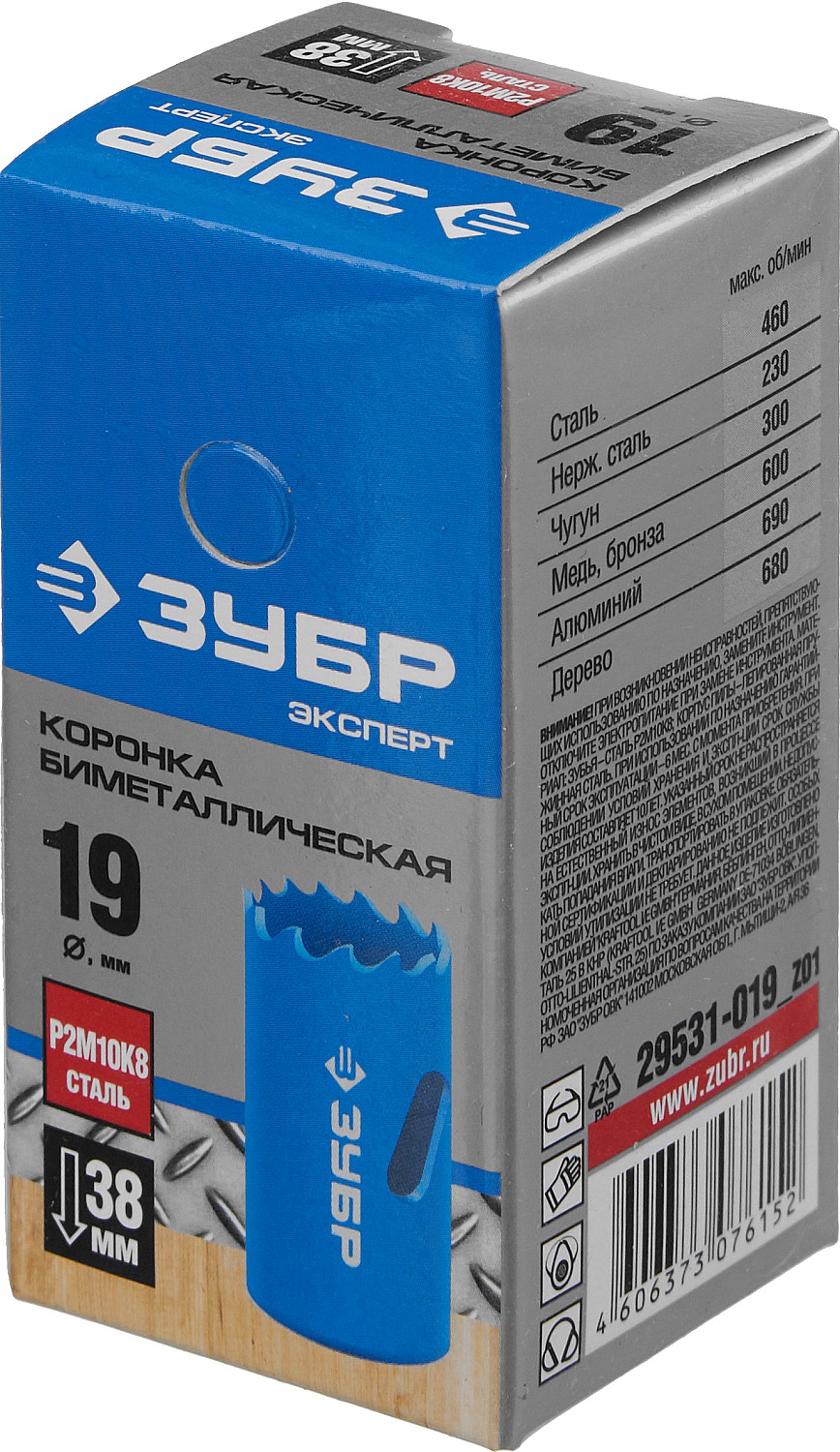ЗУБР ЭКСПЕРТ-К8 19 мм биметаллическая коронка, сталь Р2М10К8 (29531-019) — фото 3