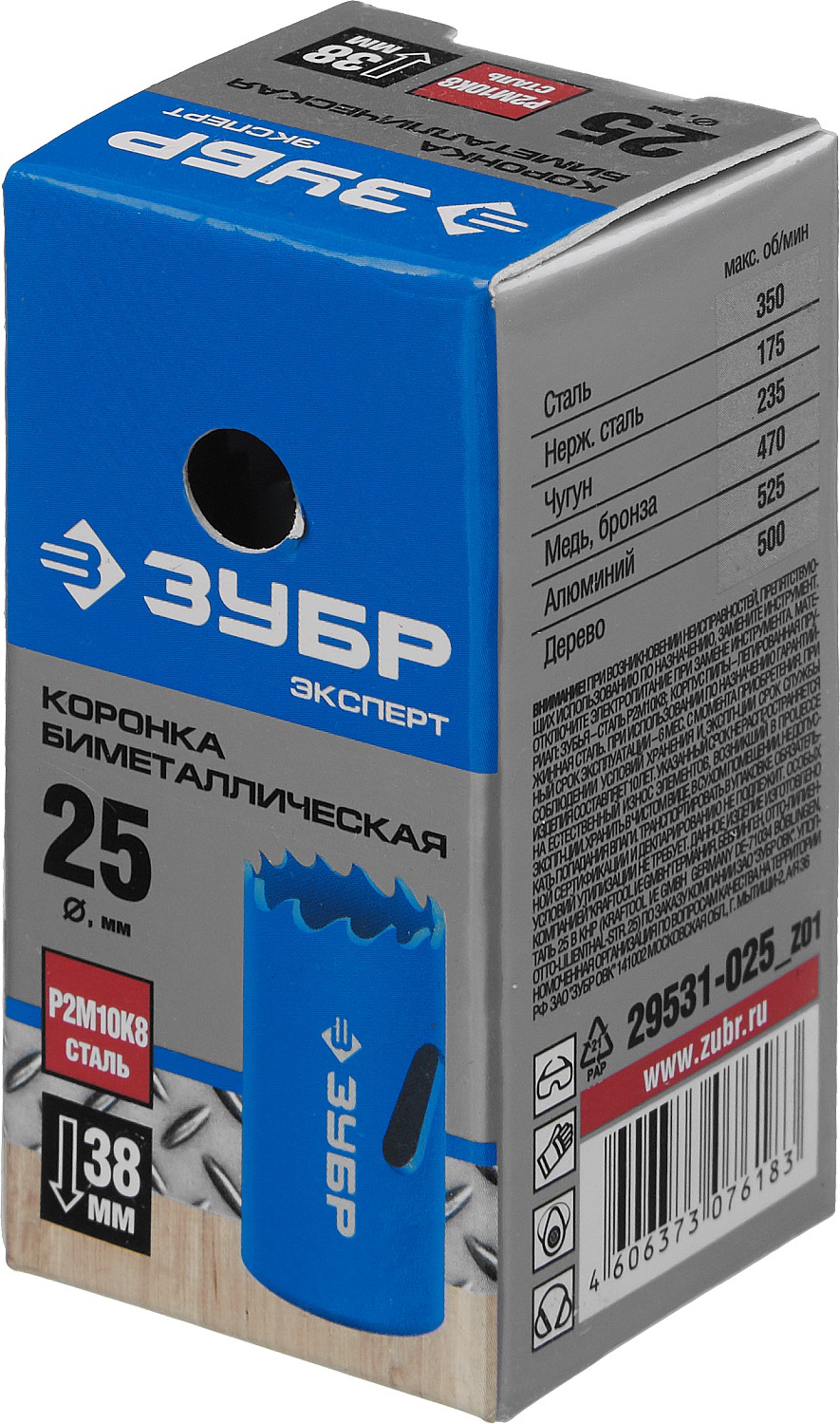 ЗУБР ЭКСПЕРТ-К8 25 мм биметаллическая коронка, сталь Р2М10К8 (29531-025) — фото 3