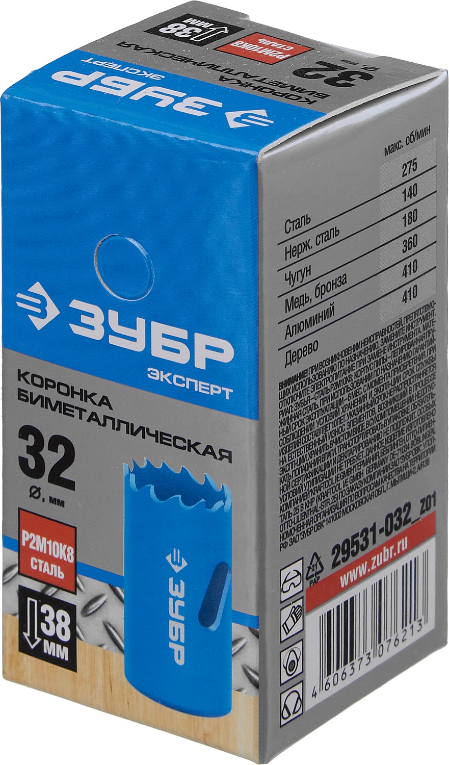 ЗУБР ЭКСПЕРТ-К8 32 мм биметаллическая коронка, сталь Р2М10К8 (29531-032) — фото 3