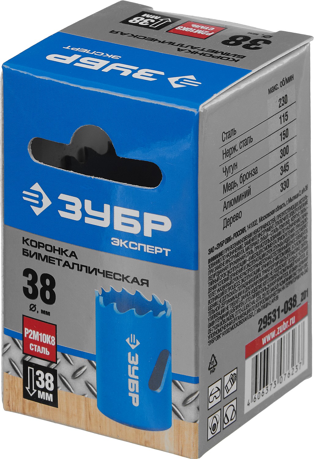 ЗУБР ЭКСПЕРТ-К8 38 мм биметаллическая коронка, сталь Р2М10К8 (29531-038) — фото 3