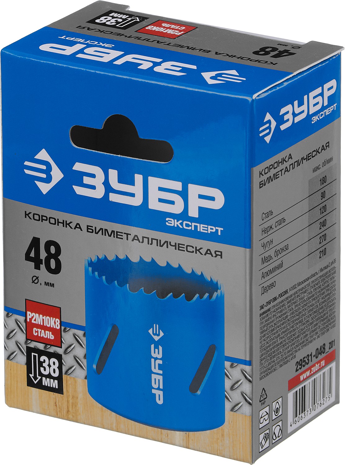 ЗУБР ЭКСПЕРТ-К8 48 мм биметаллическая коронка, сталь Р2М10К8 (29531-048) — фото 3