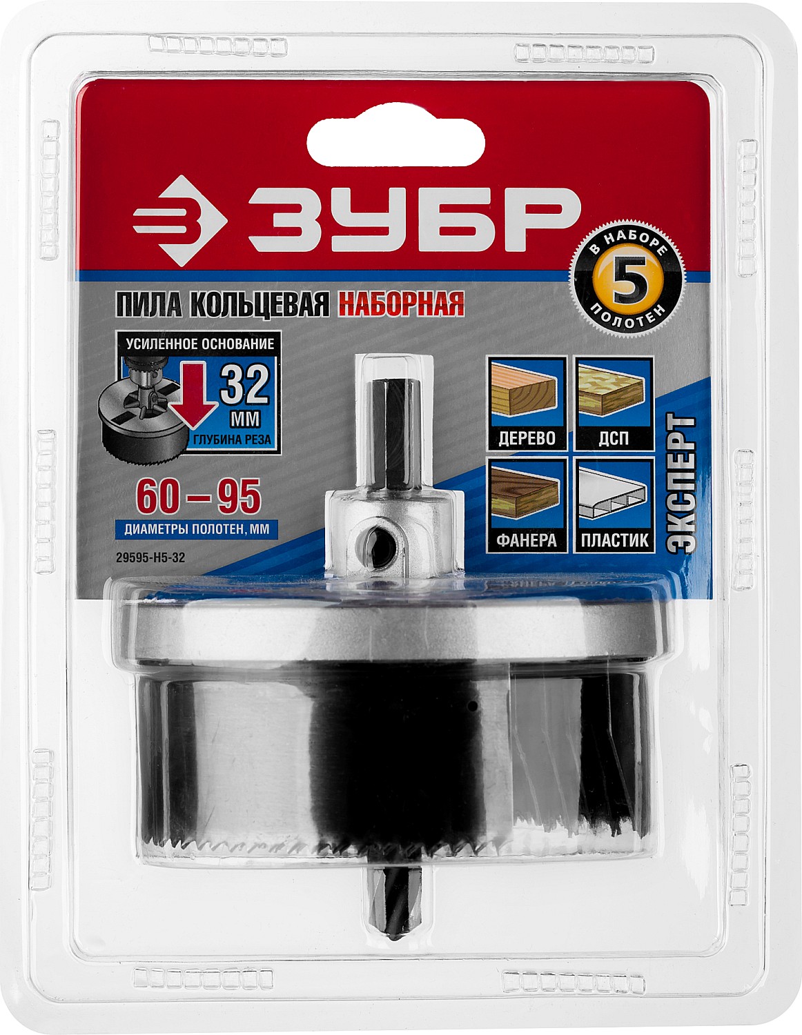 ЗУБР 5 шт, (60-67-74-83-95 x 32 мм), набор кольцевых пил по дереву (29595-H5-32) — фото 5