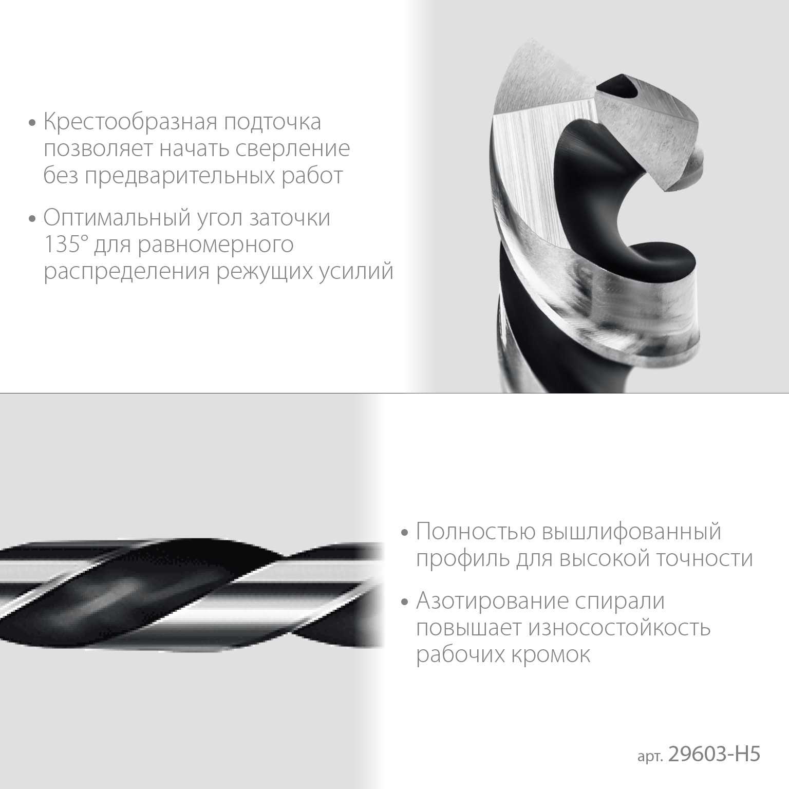 STAYER НЕХ-1/4″, 5 шт, набор сверл по металлу для винтовёртов и шуруповертов IMPACT READY (29603-H5) — фото 4