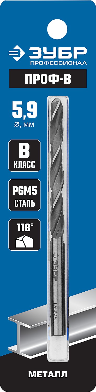 ЗУБР ПРОФ-В, 5.9 х 93 мм, сталь Р6М5, класс В, сверло по металлу, Профессионал (29621-5.9) — фото 3