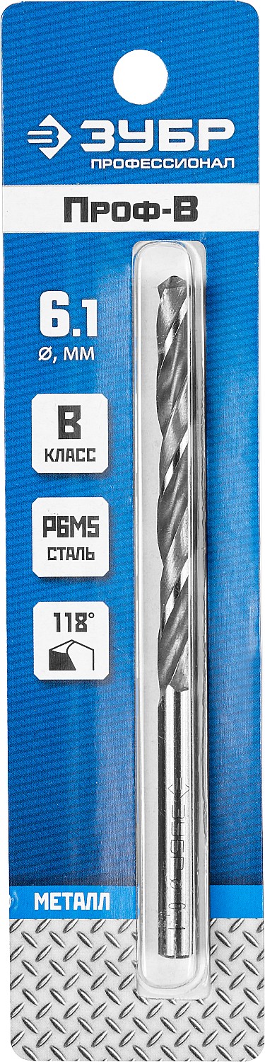 ЗУБР ПРОФ-В, 6.1 х 101 мм, сталь Р6М5, класс В, сверло по металлу, Профессионал (29621-6.1) — фото 3