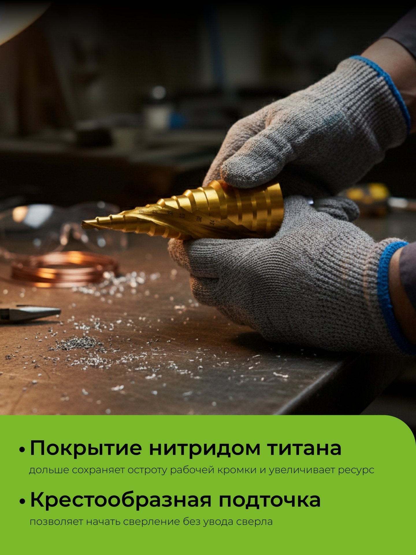 URAGAN 3 шт, 4-30мм, винтовая спираль, набор сверл ступенчатых(29658-4-30-H3) — фото 5