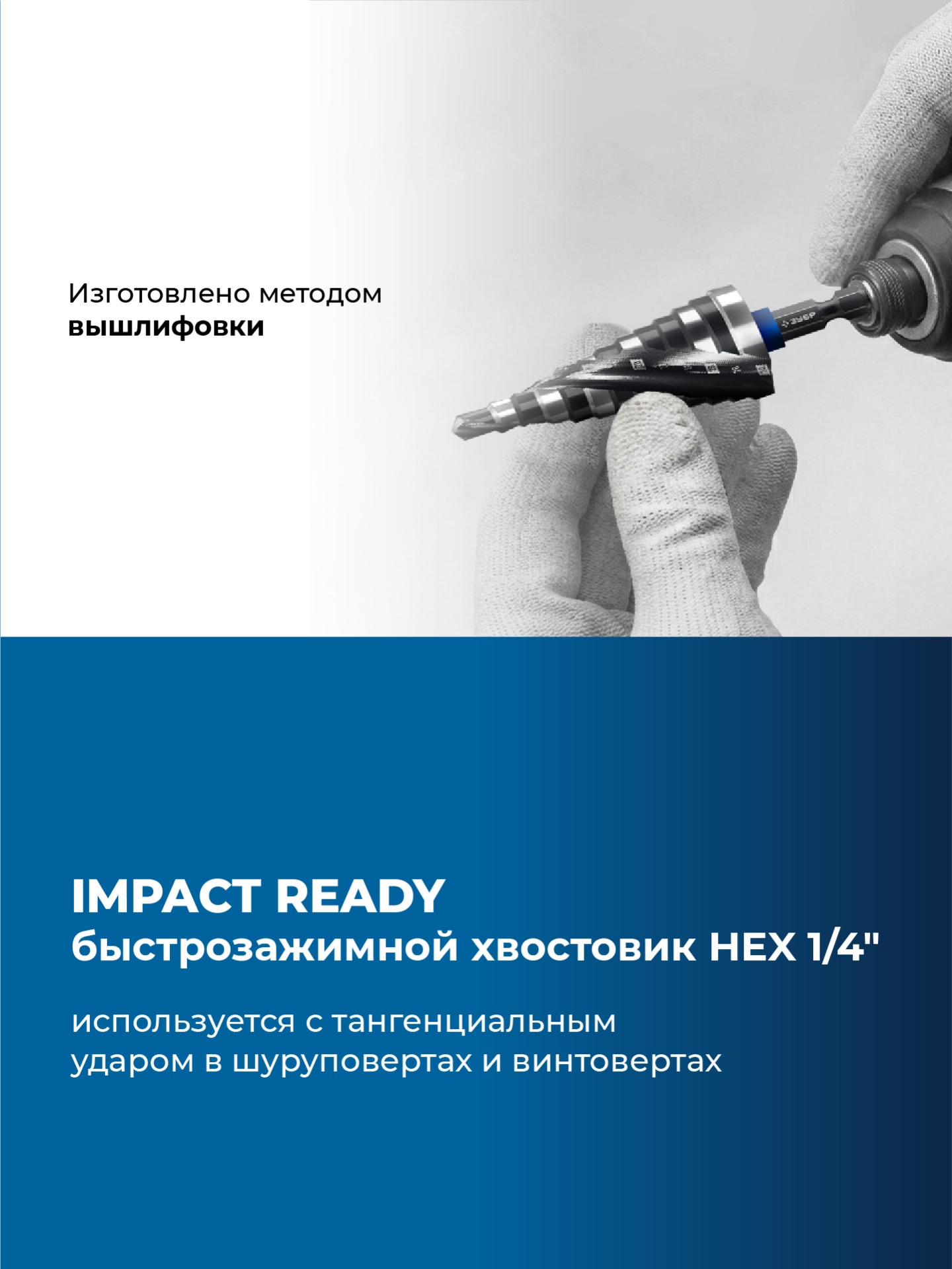 ЗУБР BLACK FORCE 6-30мм, 13 ступеней, винтовая проточка, сверло ступенчатое, ПРОФЕССИОНАЛ (29671-6-30-13) — фото 5