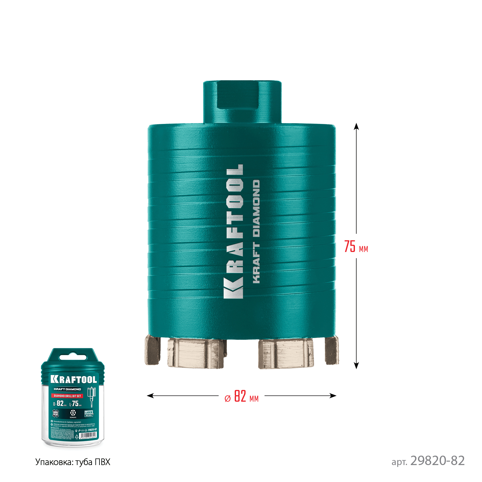KRAFTOOL DIAMOND d 82 мм (сухое сверление с микроударом, глубина сверления 75 мм, лазерная сварка), Алмазная Коронка для подрозетников (29820-82) — фото 7