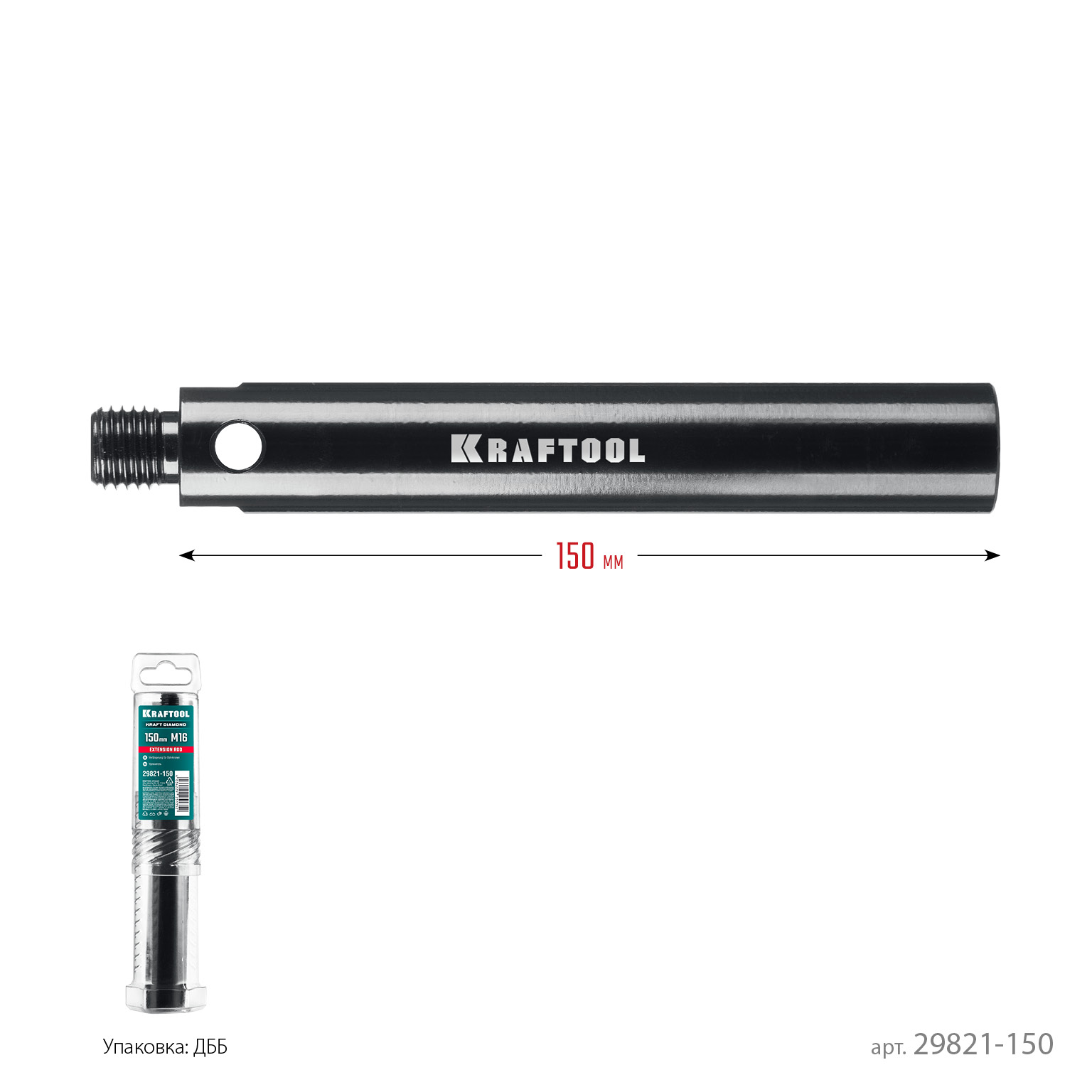KRAFTOOL L 150 мм, М16, стальной, Удлинитель для алмазных коронок (29821-150) — фото 6