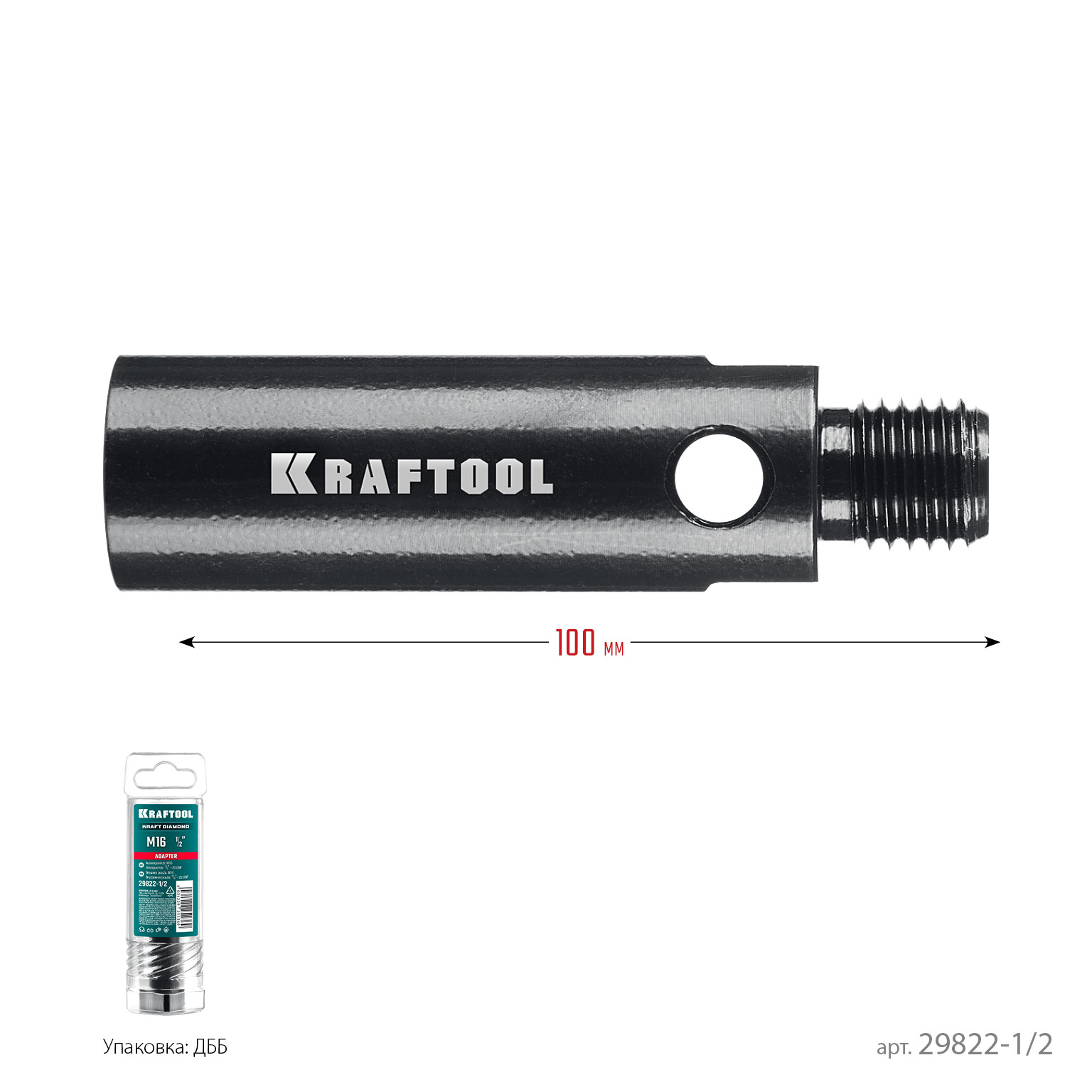 KRAFTOOL 1/2 - М16, адаптер для алмазных коронок (29822-1/2) — фото 6