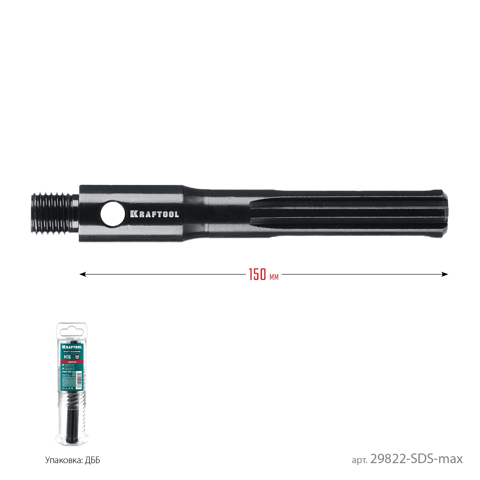 KRAFTOOL SDS-max - М16, адаптер для алмазных коронок (29822-SDS-max) — фото 6