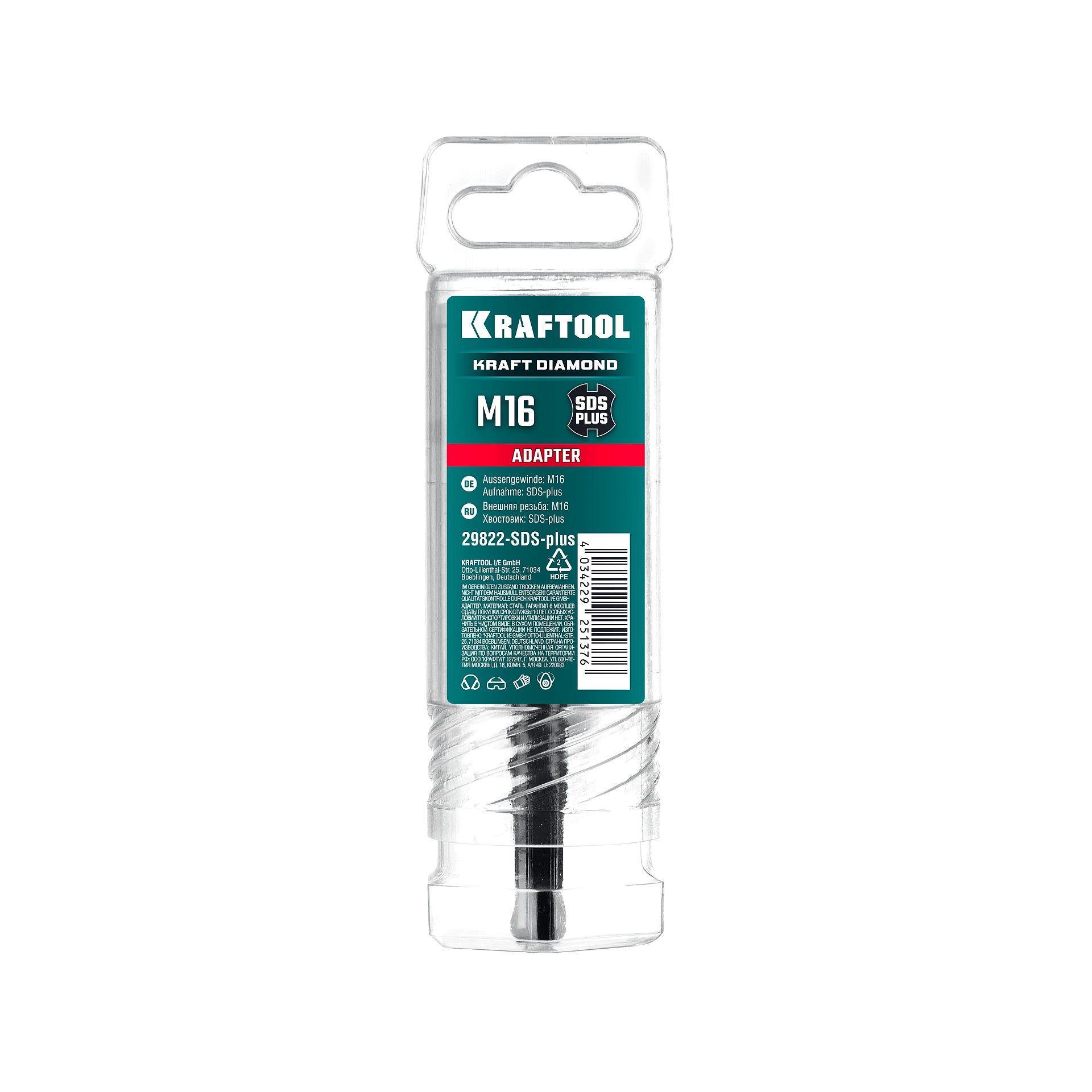 KRAFTOOL SDS-plus - М16, адаптер для алмазных коронок (29822-SDS-plus) — фото 5