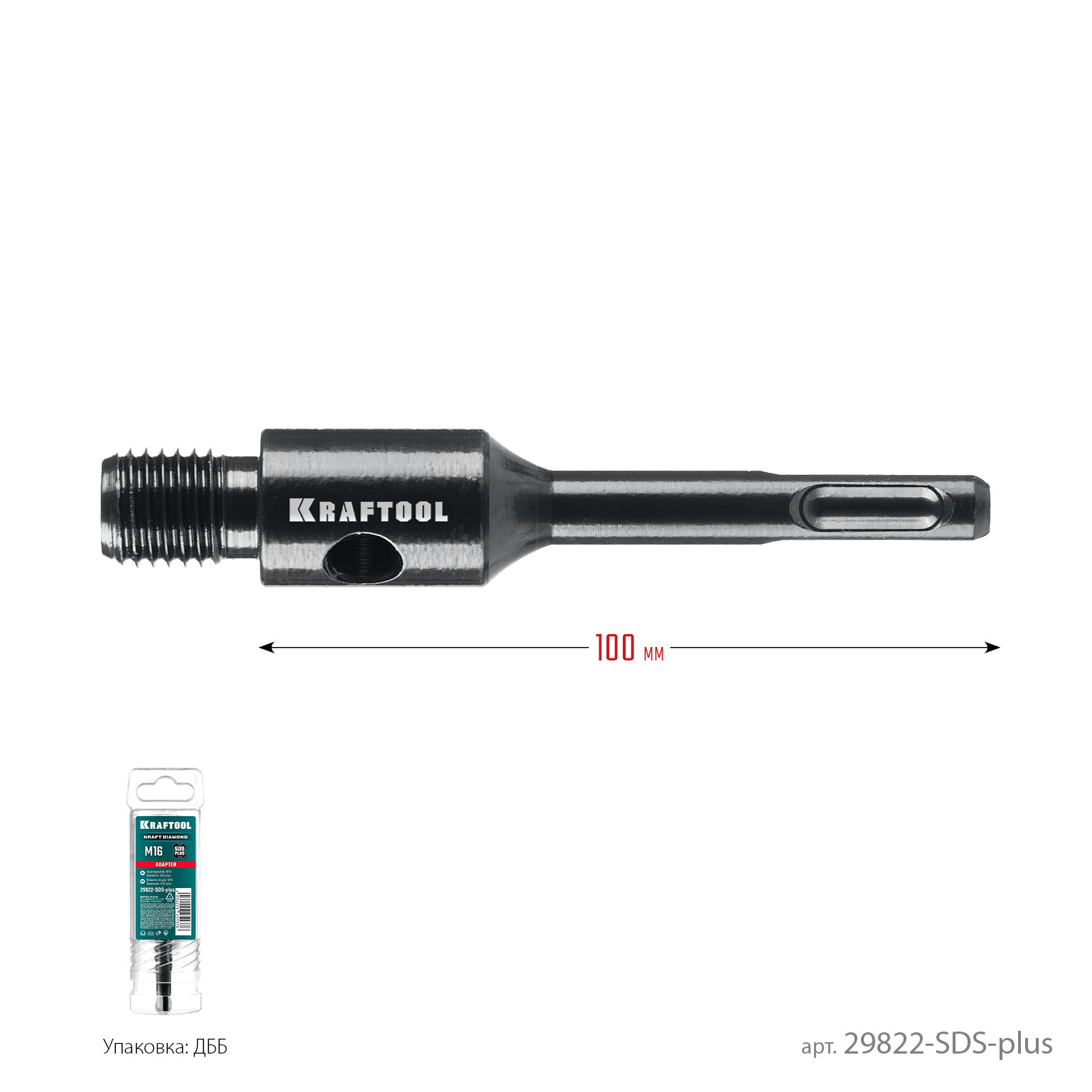 KRAFTOOL SDS-plus - М16, адаптер для алмазных коронок (29822-SDS-plus) — фото 6