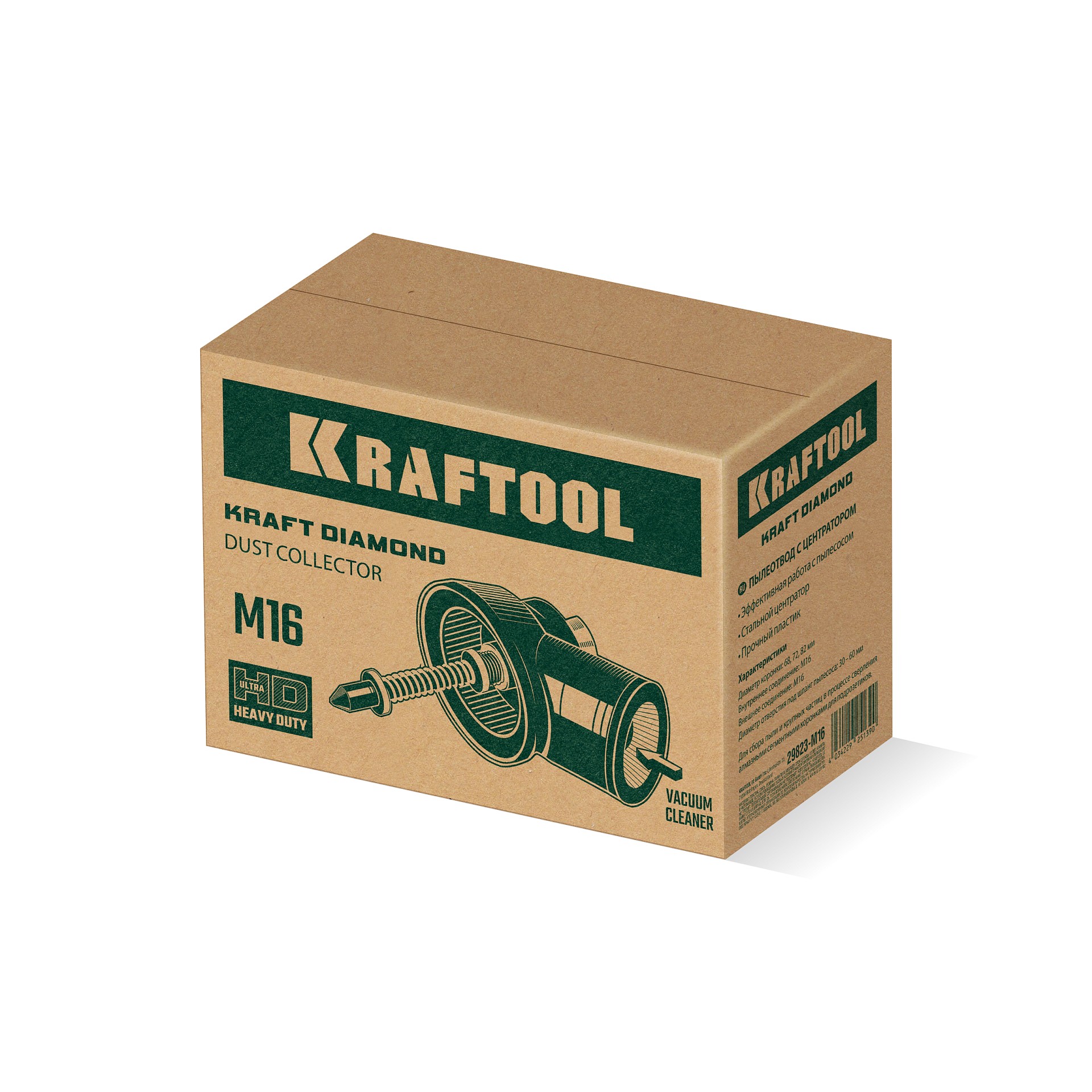 KRAFTOOL посадка М16, Пылеотвод с центратором (29823-M16) — фото 5