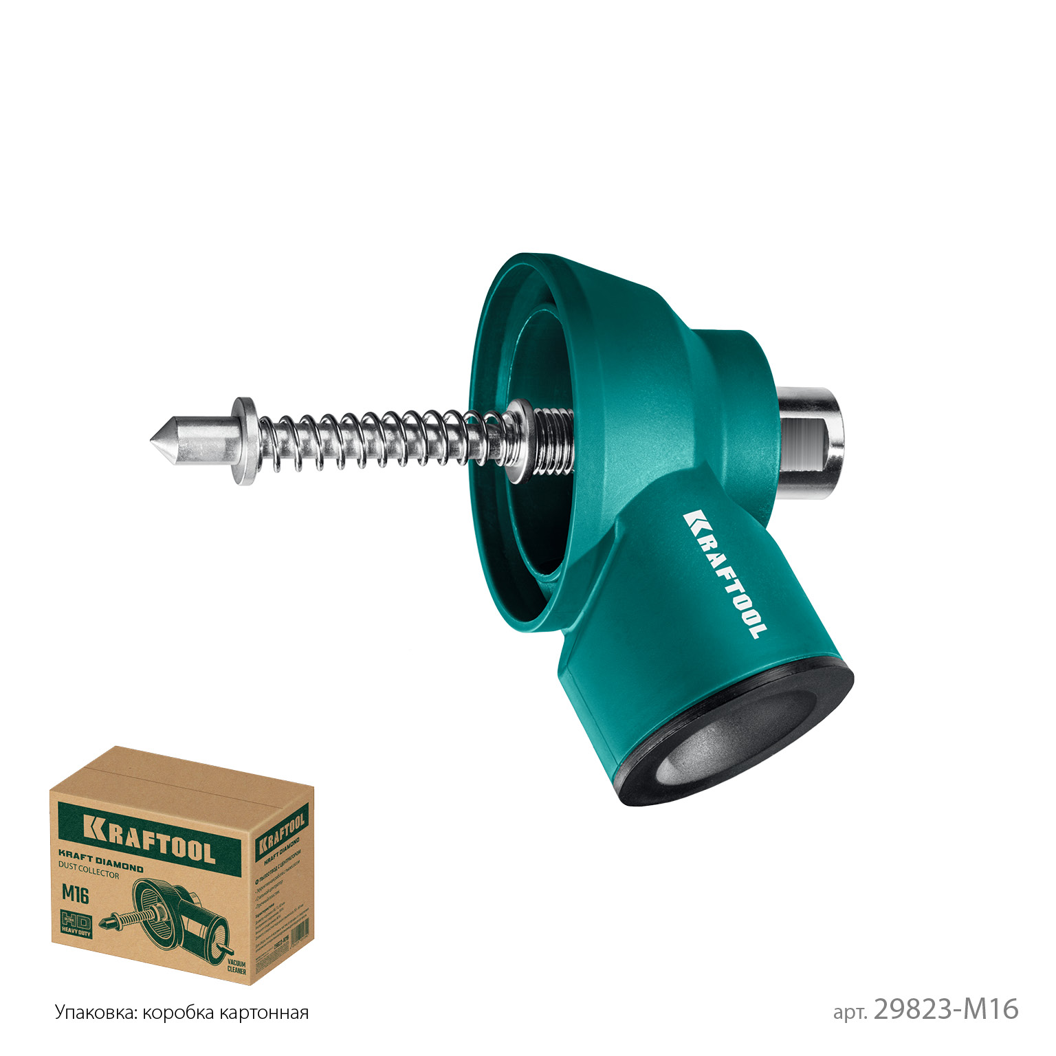 KRAFTOOL посадка М16, Пылеотвод с центратором (29823-M16) — фото 6