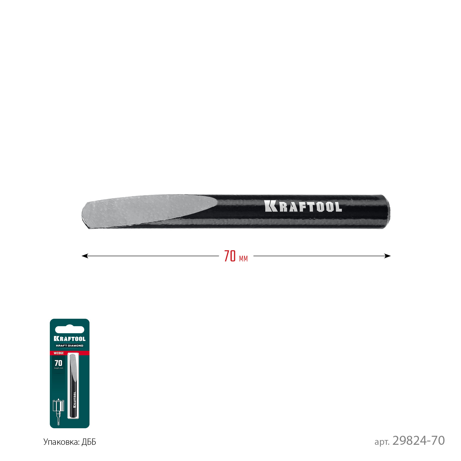 KRAFTOOL 70 мм, Клин для демонтажа (29824-70) — фото 5