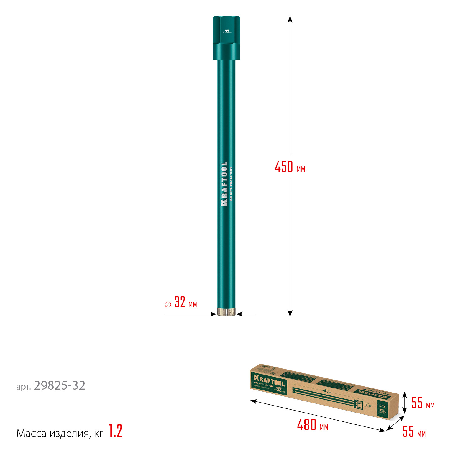 KRAFTOOL DIAMOND 32 мм (450 мм, 1 1/4″, лазерная сварка, сухое сверление с микроударом), алмазная коронка по железобетону (29825-032) — фото 8