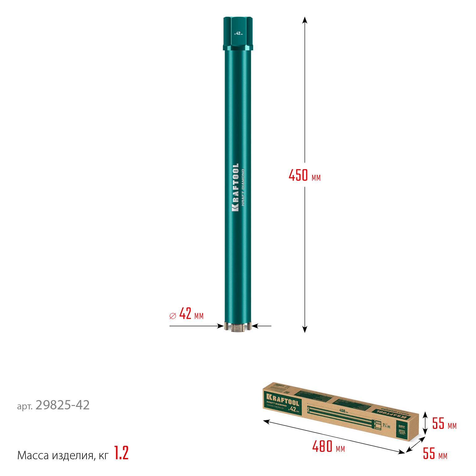 KRAFTOOL DIAMOND 42 мм (450 мм, 1 1/4″, лазерная сварка, сухое сверление с микроударом), алмазная коронка по железобетону (29825-042) — фото 8