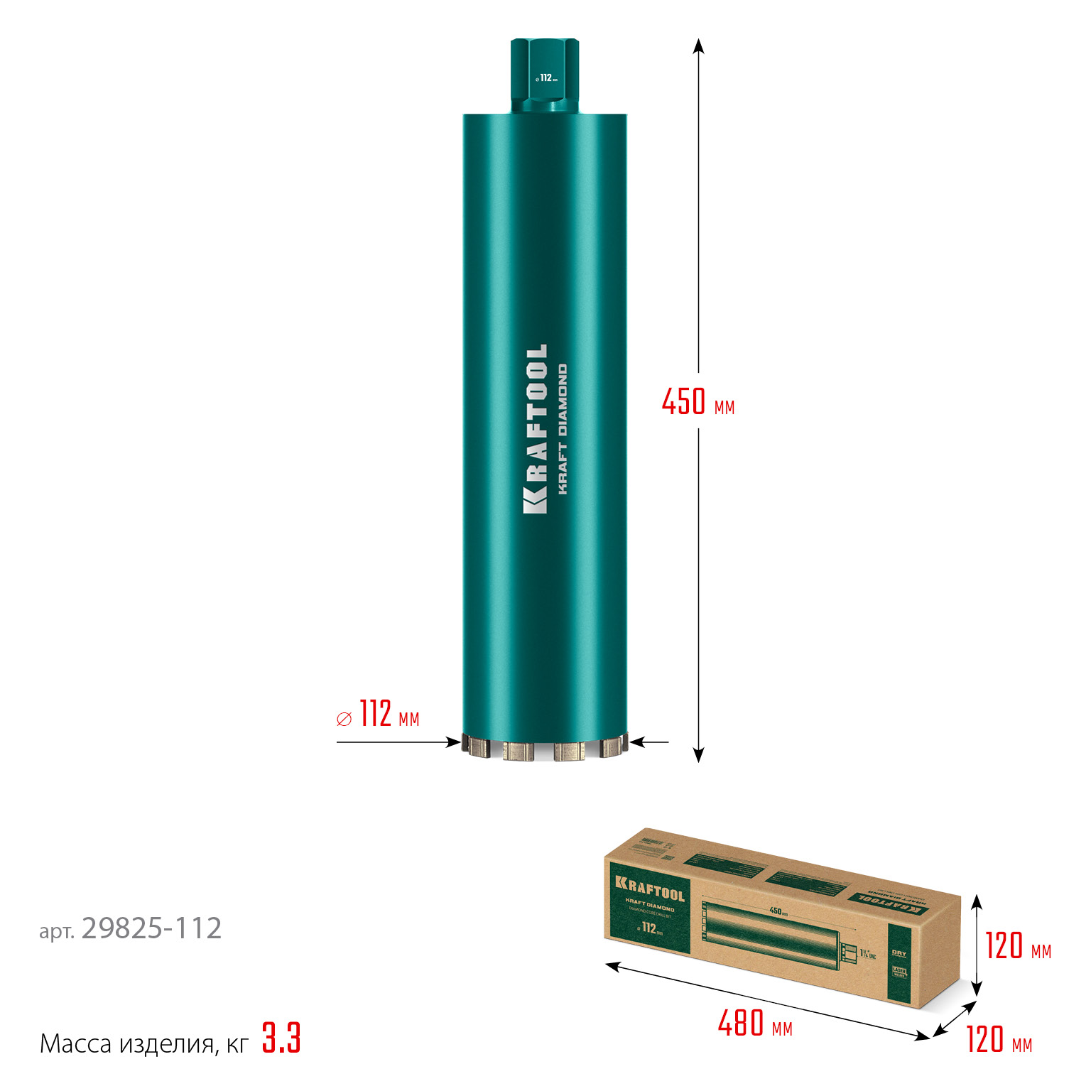 KRAFTOOL DIAMOND 112 мм (450 мм, 1 1/4″, лазерная сварка, сухое сверление с микроударом), алмазная коронка по железобетону (29825-112) — фото 9