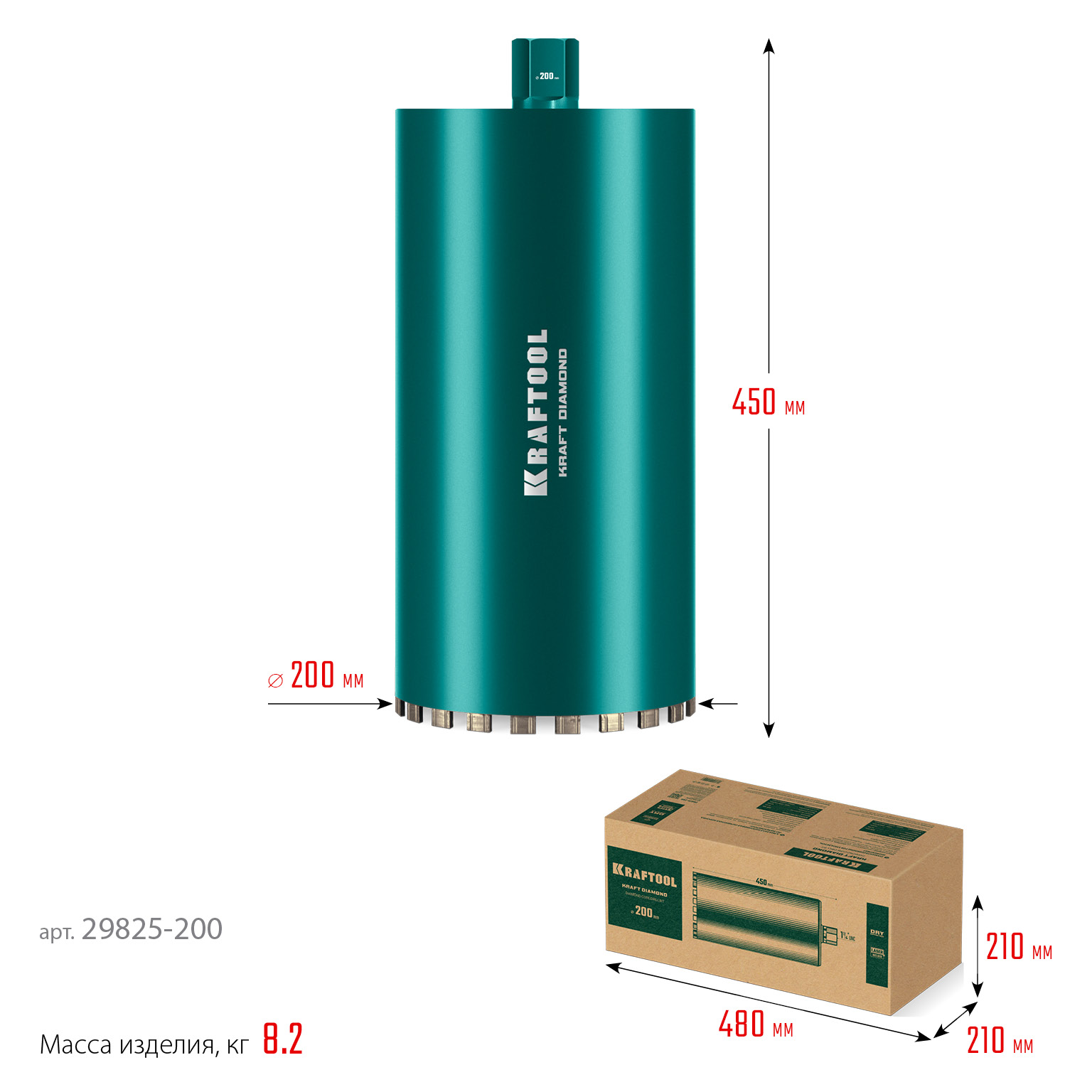 KRAFTOOL DIAMOND 200 мм (450 мм, 1 1/4″, лазерная сварка, сухое сверление с микроударом), алмазная коронка по железобетону (29825-200) — фото 9