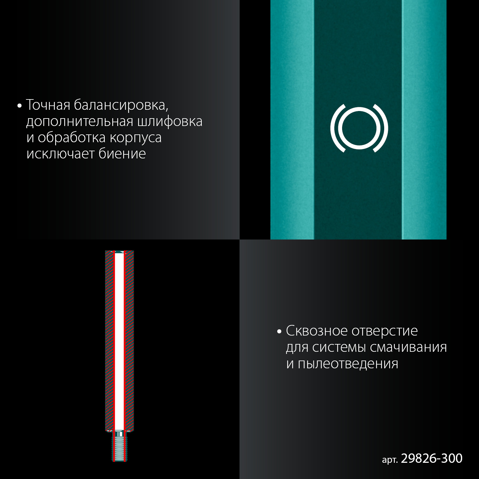 KRAFTOOL L300 мм, стальной, посадка 1 1/4″, Удлинитель для алмазных коронок (29826-300) — фото 5