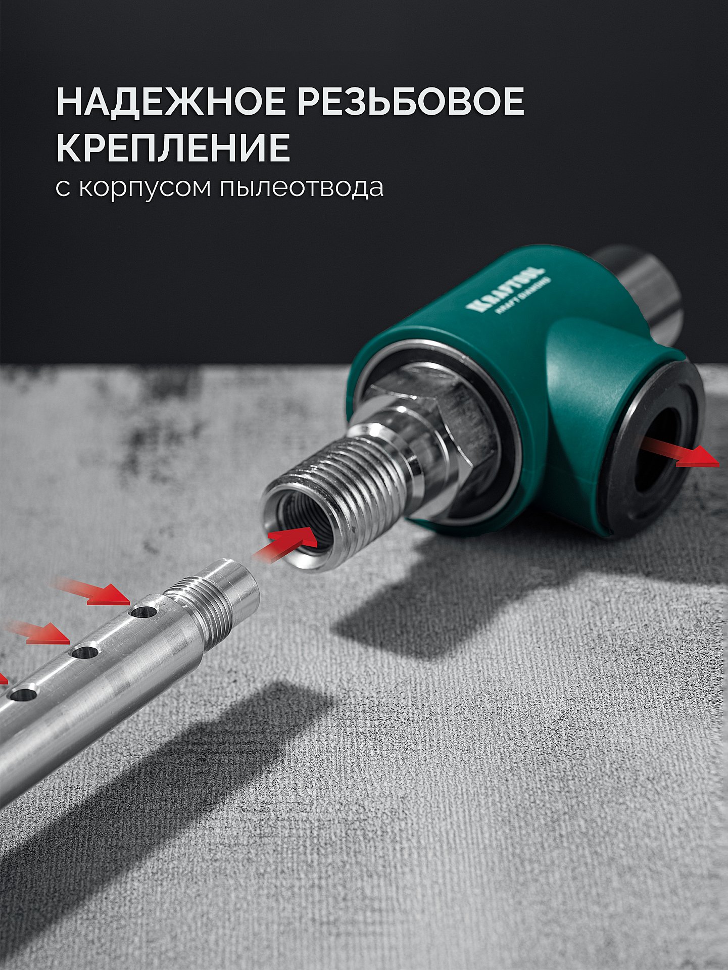 KRAFTOOL Центратор для алмазных коронок (29829) — фото 3