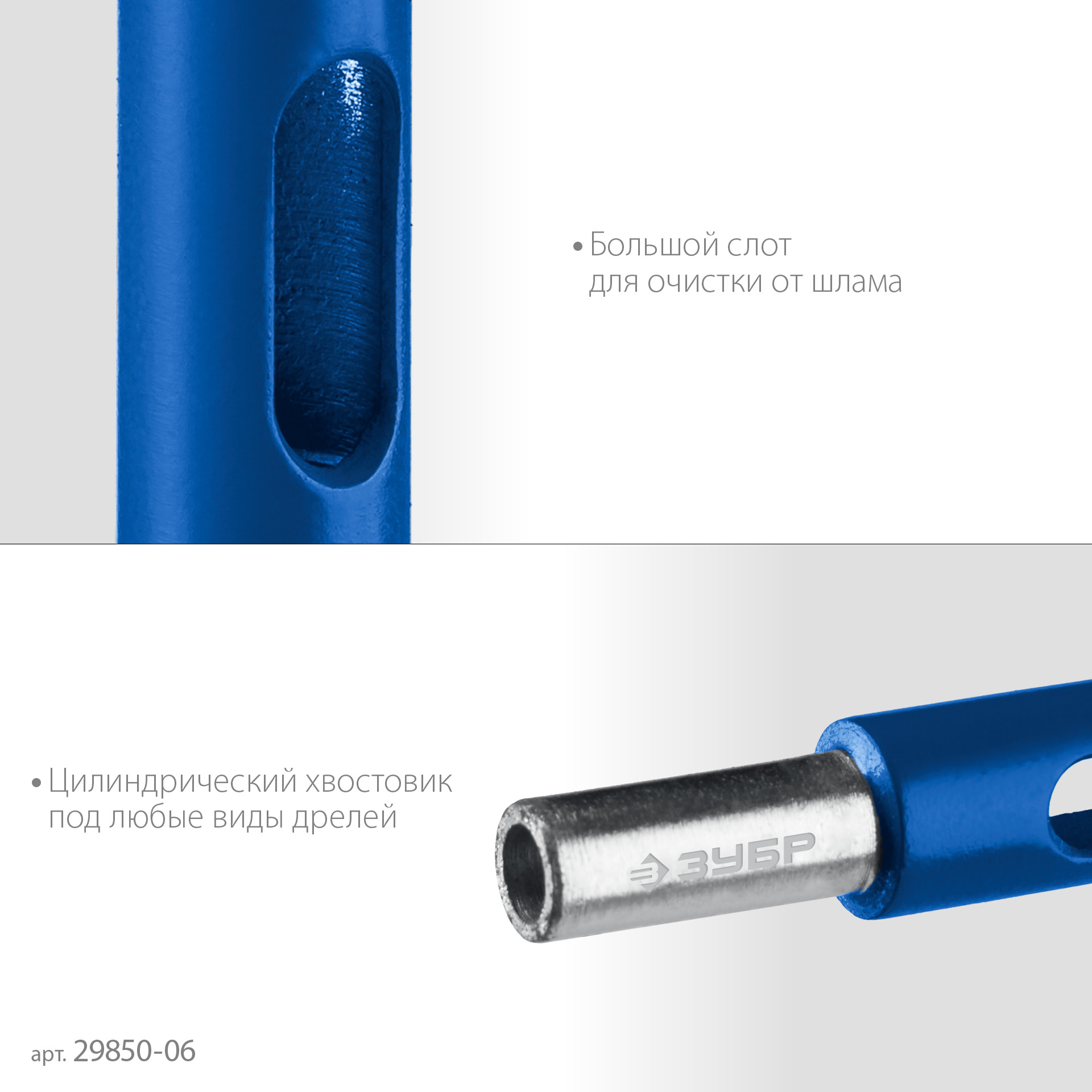 ЗУБР АГК, d 6 мм, Р60, алмазное трубчатое сверло, Профессионал (29850-06) — фото 7
