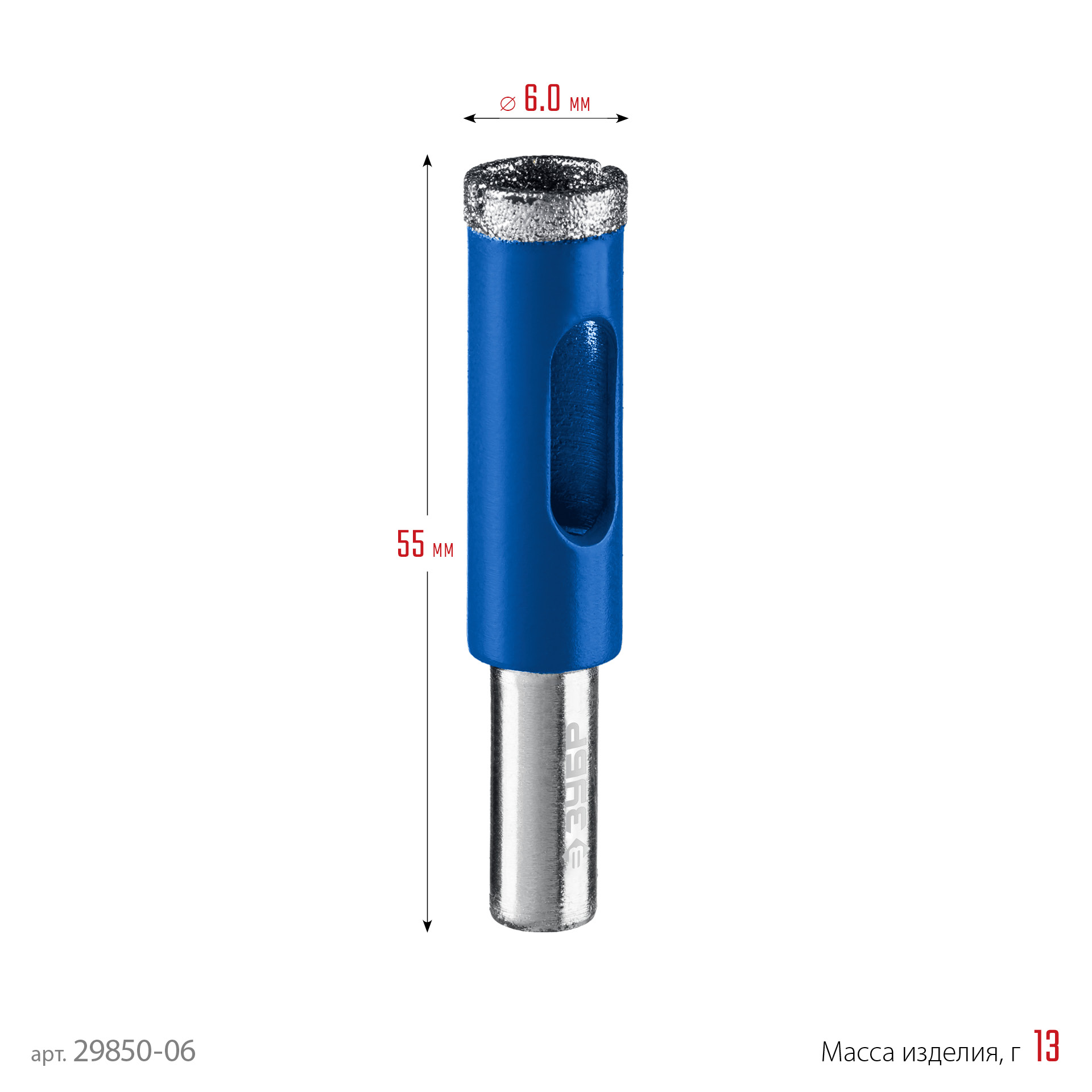 ЗУБР АГК, d 6 мм, Р60, алмазное трубчатое сверло, Профессионал (29850-06) — фото 8