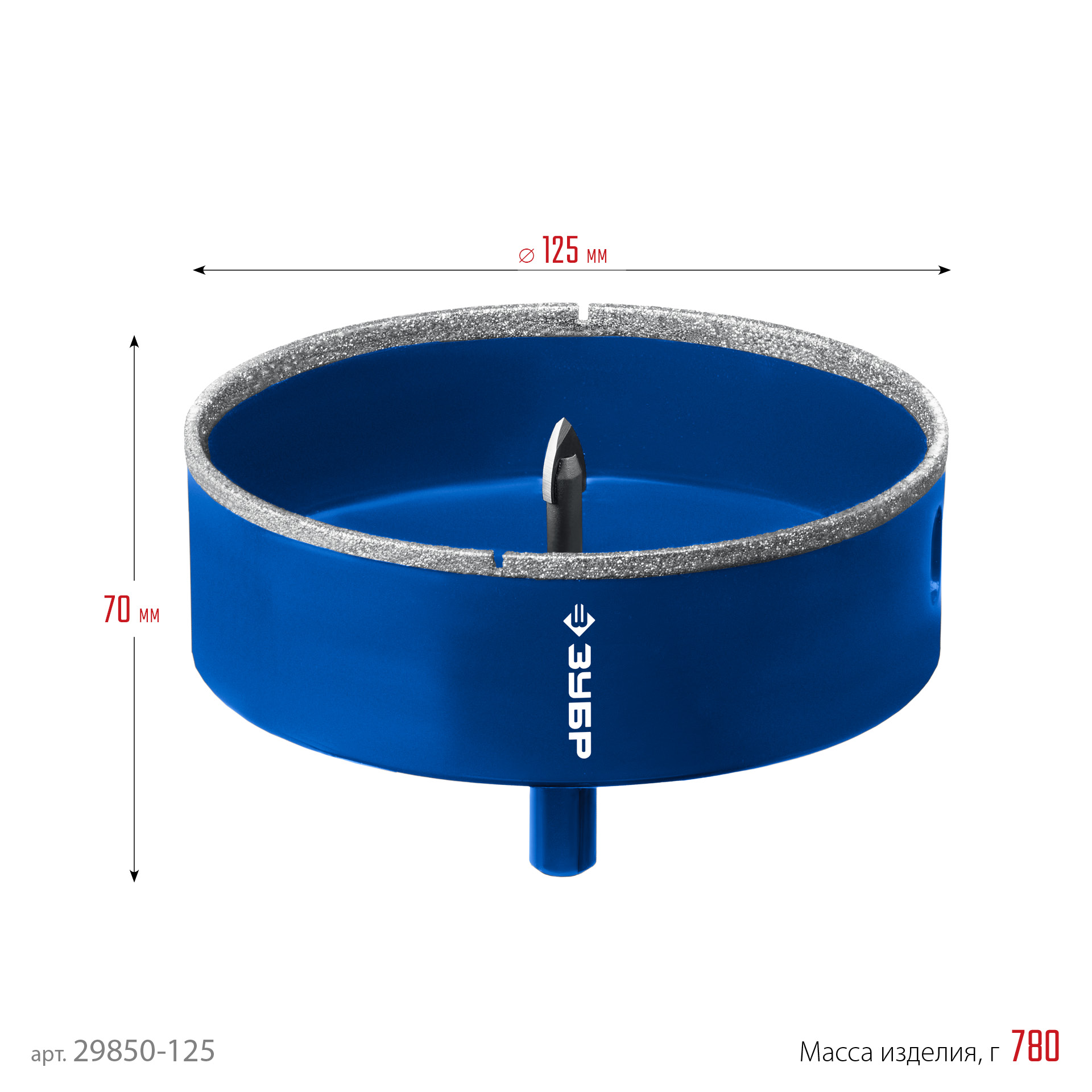 ЗУБР АГК d 125 мм (центр. сверло, трехгр. хвост, Р60), Алмазная коронка, Профессионал (29850-125) — фото 8