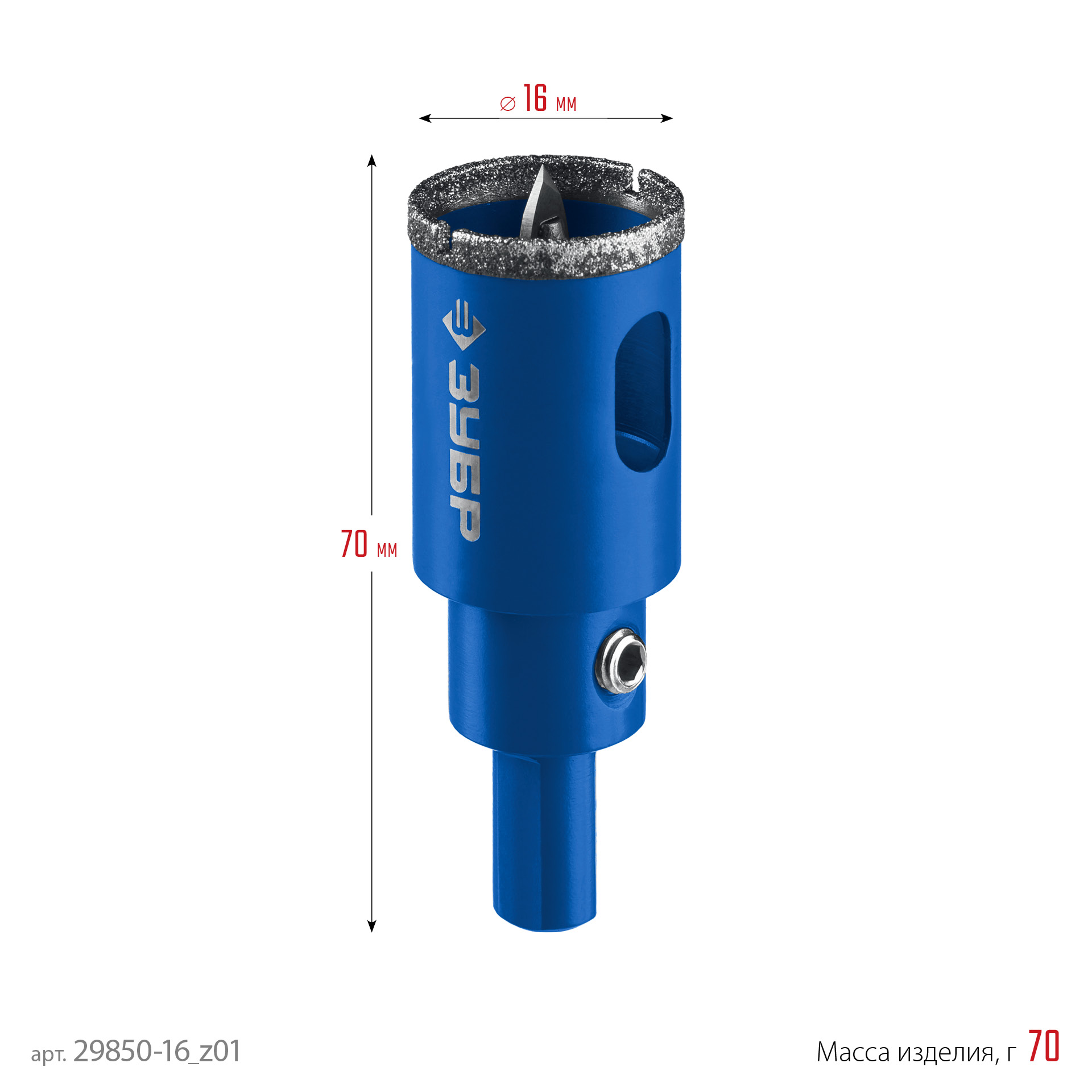 ЗУБР АГК d 16 мм (центр. сверло, трехгр. хвост, Р60), Алмазная коронка, Профессионал (29850-16) — фото 8