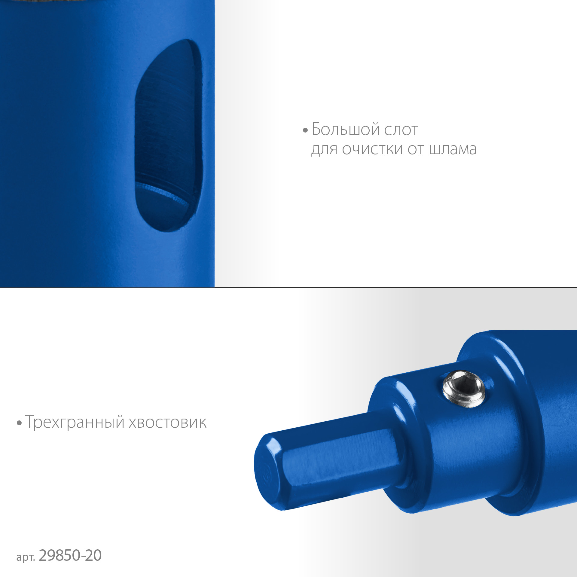 ЗУБР АГК, d 20 мм, (центр. сверло, трехгр. хвост, Р60), алмазная коронка, Профессионал (29850-20) — фото 7