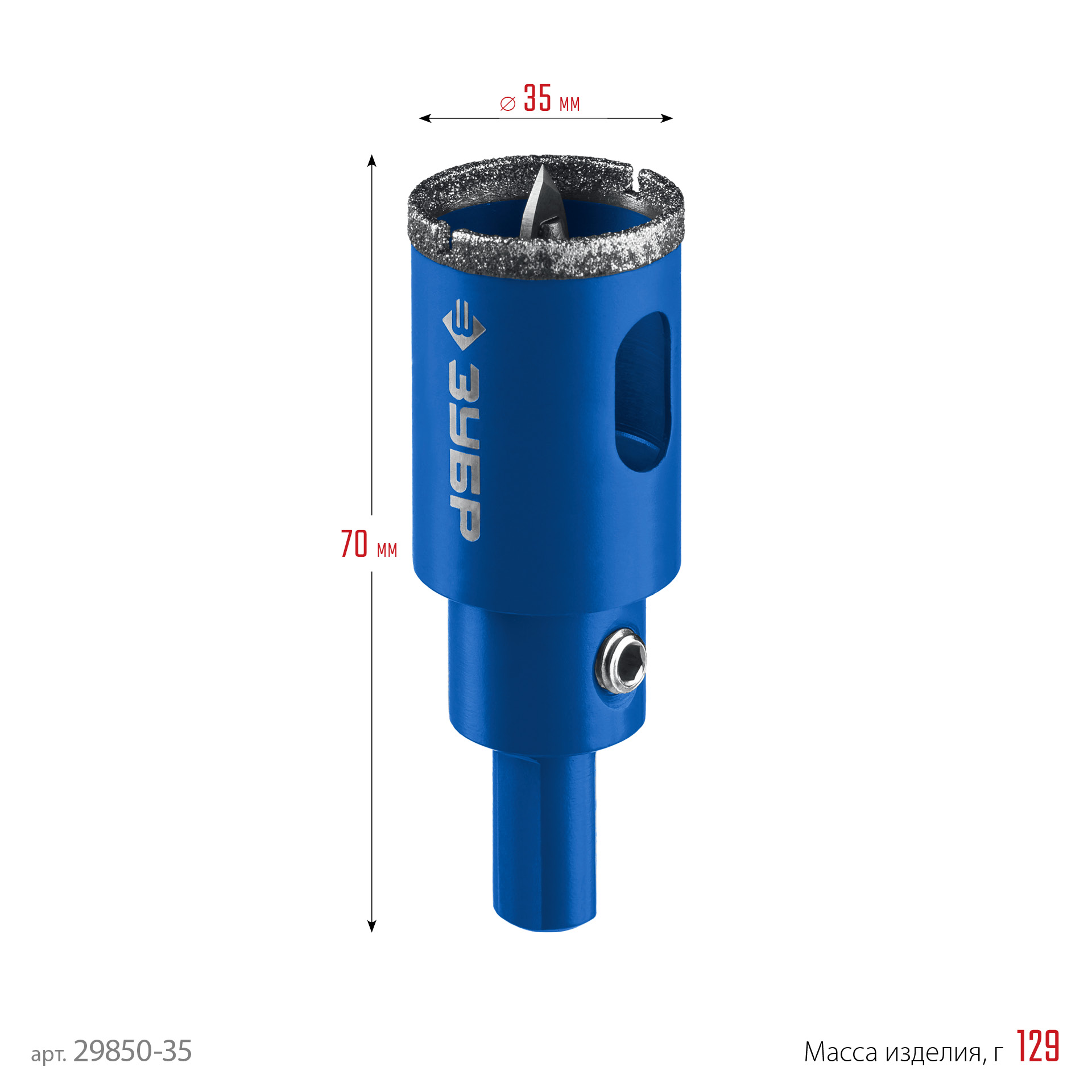 ЗУБР АГК, d 35 мм, (центр. сверло, трехгр. хвост, Р60), алмазная коронка, Профессионал (29850-35) — фото 8