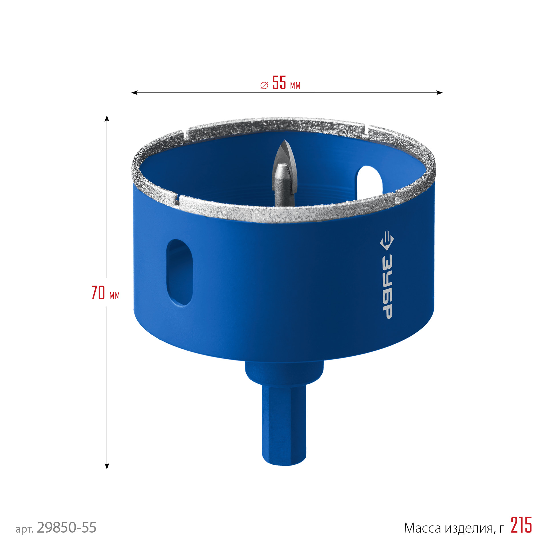ЗУБР АГК d 55 мм (центр. сверло, трехгр. хвост, Р60), Алмазная коронка, Профессионал (29850-55) — фото 8