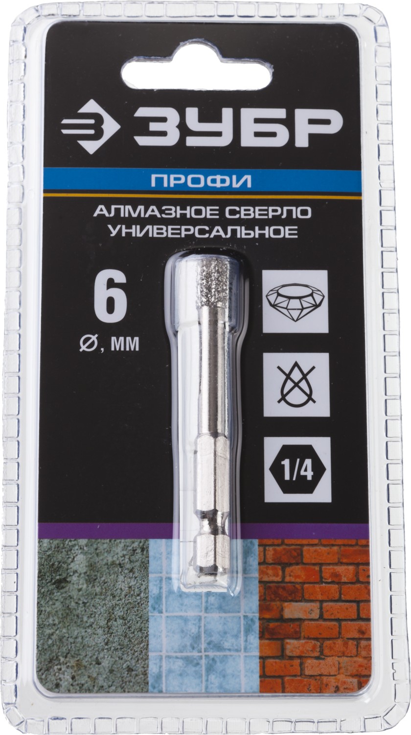 ЗУБР АВК, d 6 мм, (HEX 1/4″, 15 мм кромка), вакуумное алмазное трубчатое сверло, Профессионал (29865-06) — фото 4